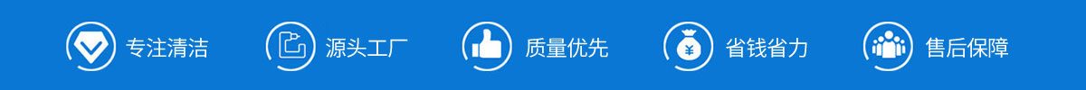 江西南昌洗地機品牌旭潔電動洗地機和電動掃地車生產廠家南昌旭潔環?？萍及l展有限公司產品優勢和售后保障